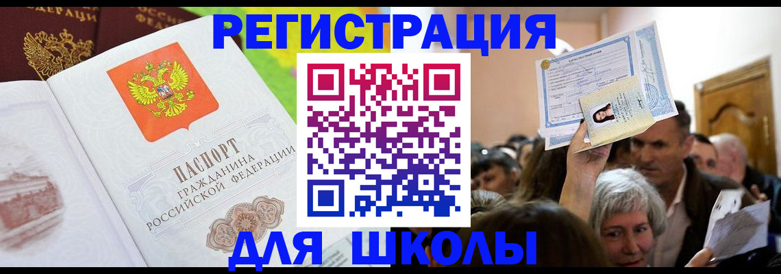 форма 3 в Кургане